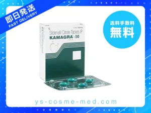カマグラゴールド