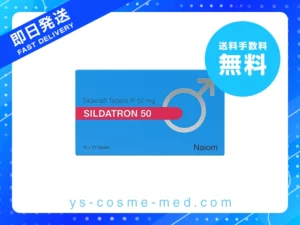 シルダトロン