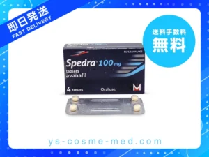 スペドラ