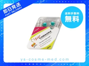 スーパーカマグラ