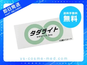 タダライト