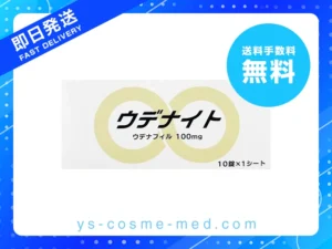 ウデナイト