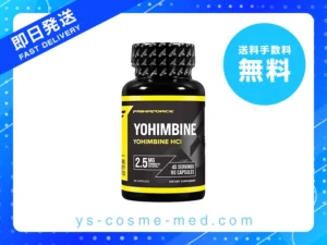 ヨヒンビンHCl